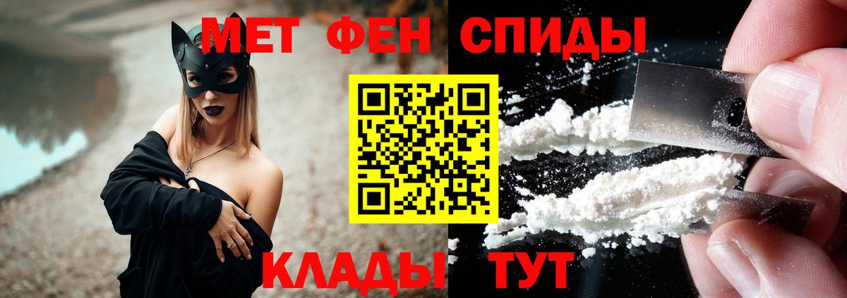 АМФ Premium Карасук