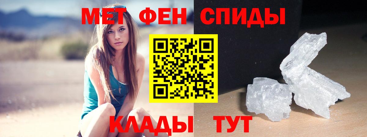 Амфетамин  АМФЕТАМИН  Вход с VPN    ссылки  Карасук  Амфетамин VHQ 