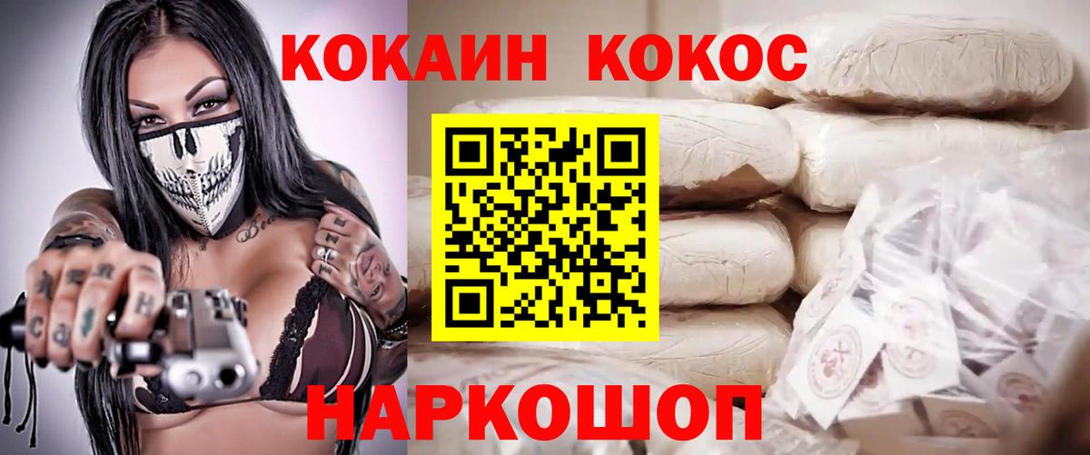 Кокаин Колумбийский  Кокаин  Карасук  Вход с VPN  COCAIN Эквадор 