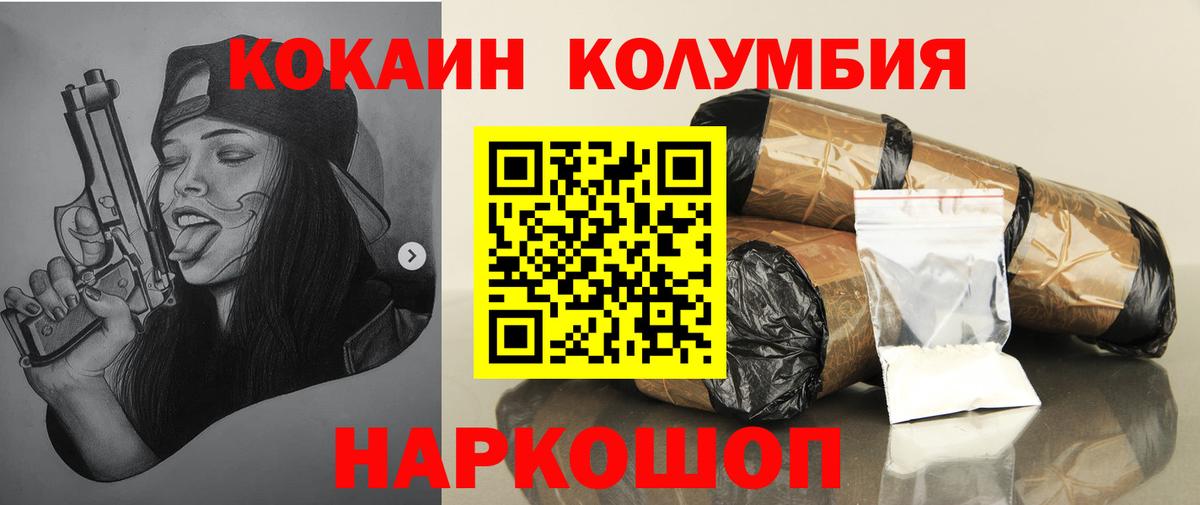 КОКАИН 99% Карасук