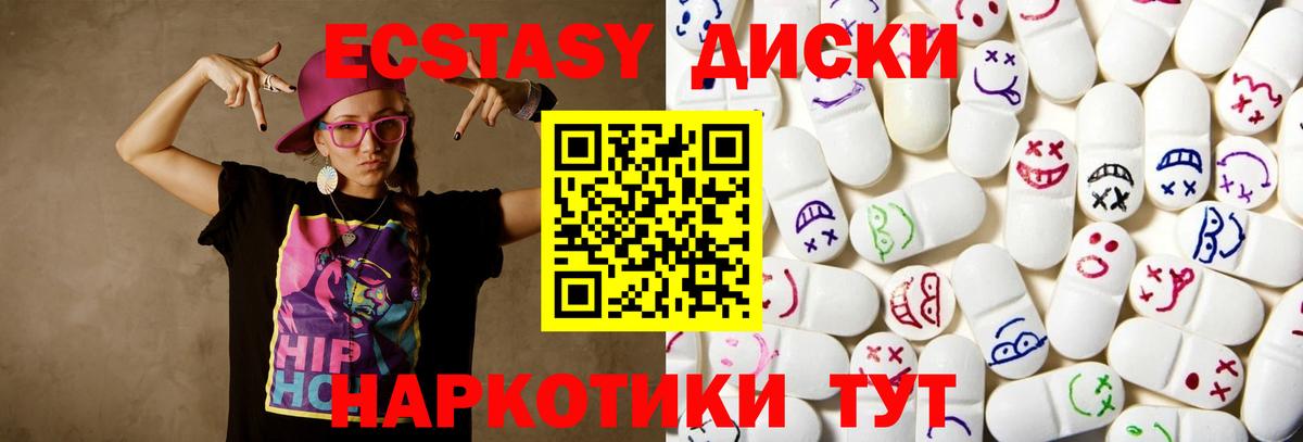 ЭКСТАЗИ бентли  Вход с VPN  Экстази Punisher  ЭКСТАЗИ  Карасук 