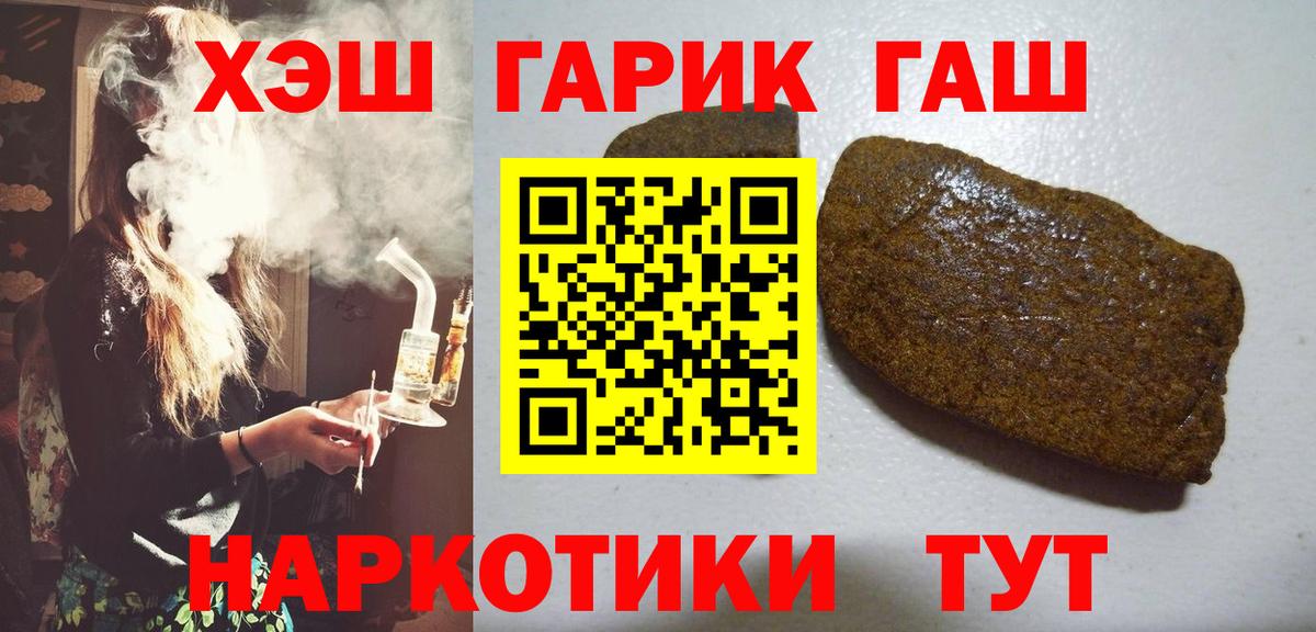 Карасук  Гашиш индика сатива  ГАШИШ Ice-O-Lator  Вход с VPN 