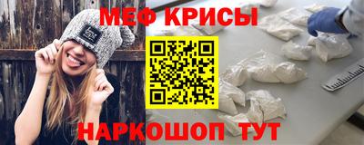 мефедрон VHQ Ливны