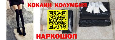 мефедрон VHQ Ливны