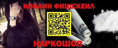 мефедрон VHQ Ливны