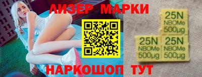 мефедрон VHQ Ливны