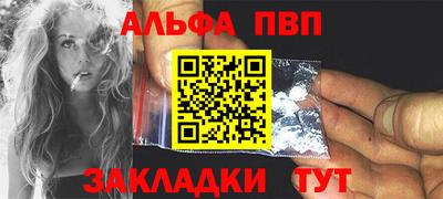 мефедрон VHQ Ливны