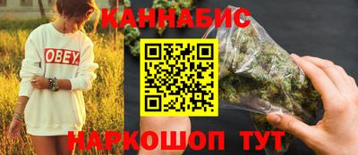 мефедрон VHQ Ливны