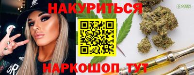 мефедрон VHQ Ливны