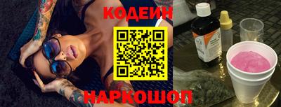 мефедрон VHQ Ливны