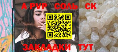 мефедрон VHQ Ливны