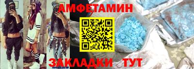 мефедрон VHQ Ливны