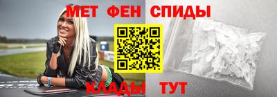 мефедрон VHQ Ливны