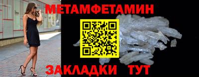 мефедрон VHQ Ливны
