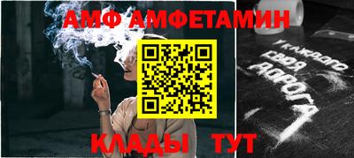 Альфа ПВП Ликино-Дулёво