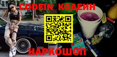 мефедрон VHQ Ливны
