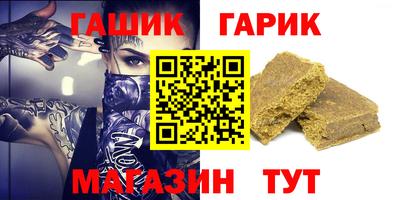 мефедрон VHQ Ливны