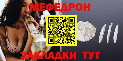 мефедрон VHQ Ливны