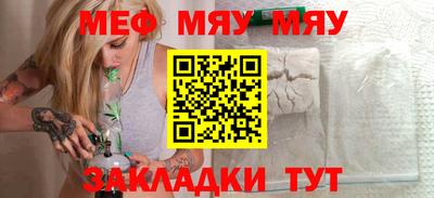 мефедрон VHQ Ливны