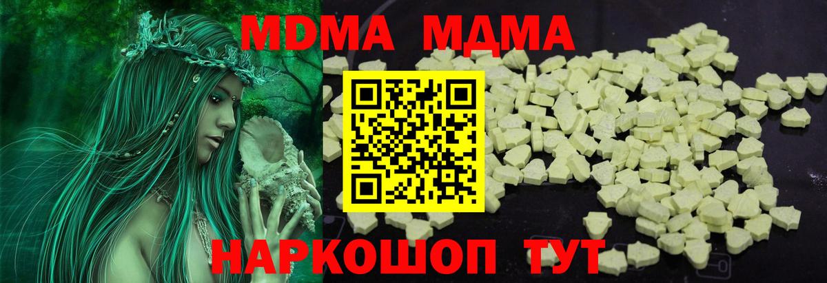 МДМА VHQ Карасук