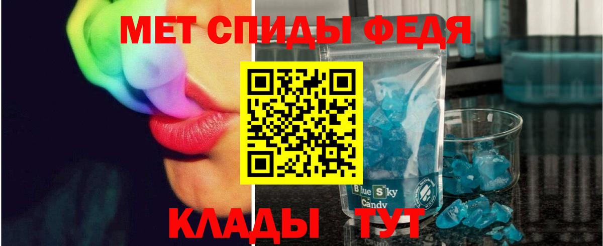 МЕТАМФЕТАМИН Декстрометамфетамин 99.9% Карасук