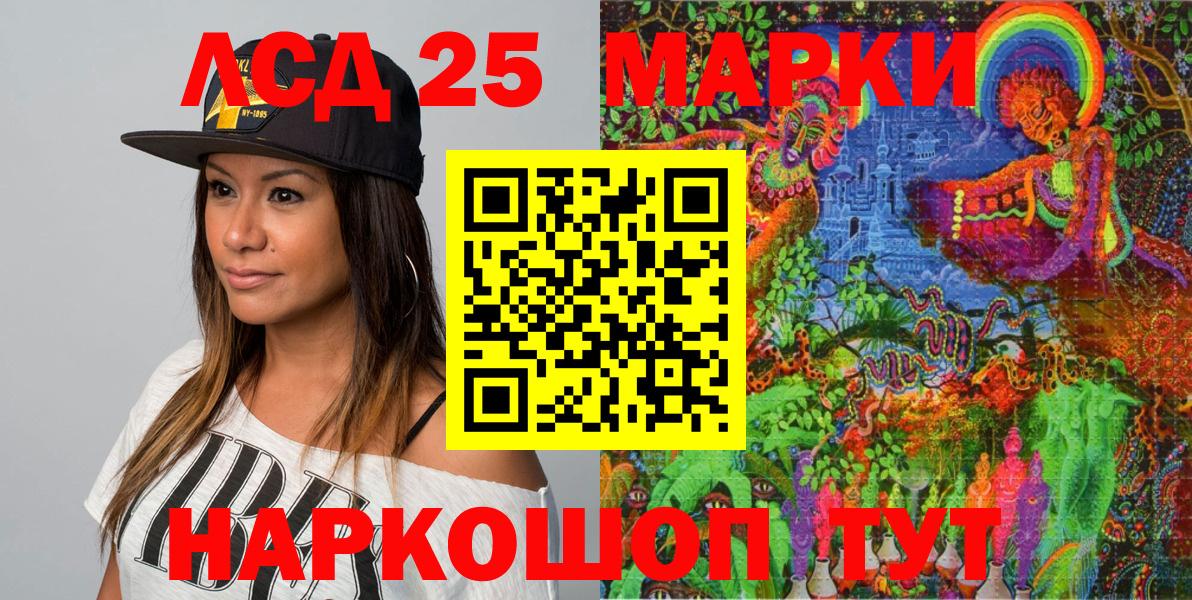 Карасук  Марки N-bome 1,8мг  купить закладку  Вход с VPN 