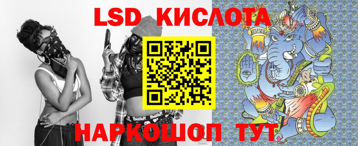 Марки NBOMe 1,8мг Карасук
